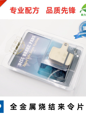 包邮 适用禧玛诺Shimano 公路车 RS505 805 R8070 9170刹车来令片