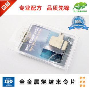 FORCE 適用速聯(lián)Sram DB5 DB1 DB3 亞克 包郵 NUTT 來令片剎車片