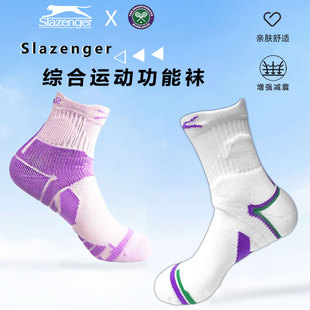 slazenger史莱辛格史莱辛格专业网球运动袜透气吸汗防脱羽毛耐磨