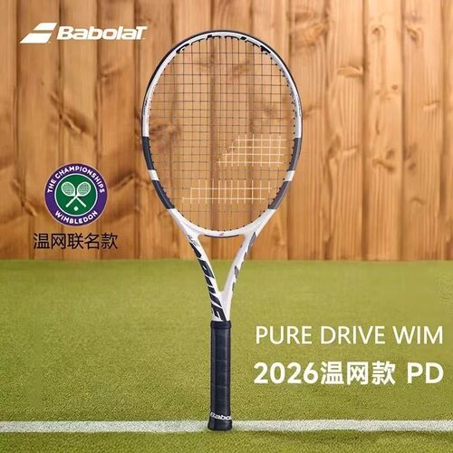 PD网球拍26年温网百宝力球拍