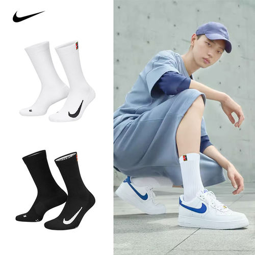 NIKE耐克专业网球比赛专业运动袜