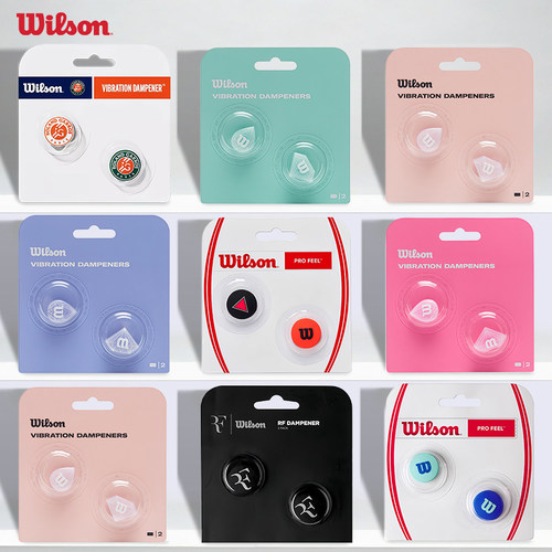 Wilson威尔胜法网网球拍减震器