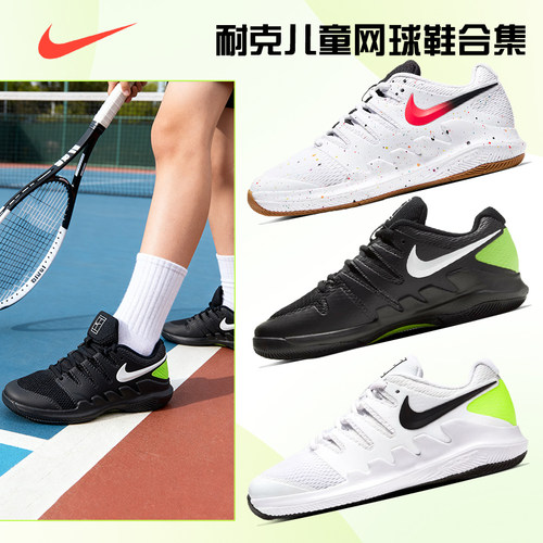 Nike耐克大童网球鞋新款