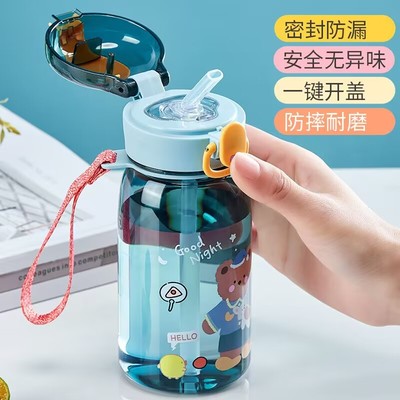 学生简约塑料水杯防摔儿童上学专用吸管杯带提绳弹跳便携开关水壶