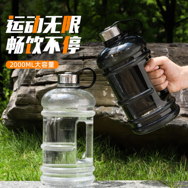 大容量塑料杯夏季健身便携户外水杯2L防漏吨吨桶直饮学生跨境水壶