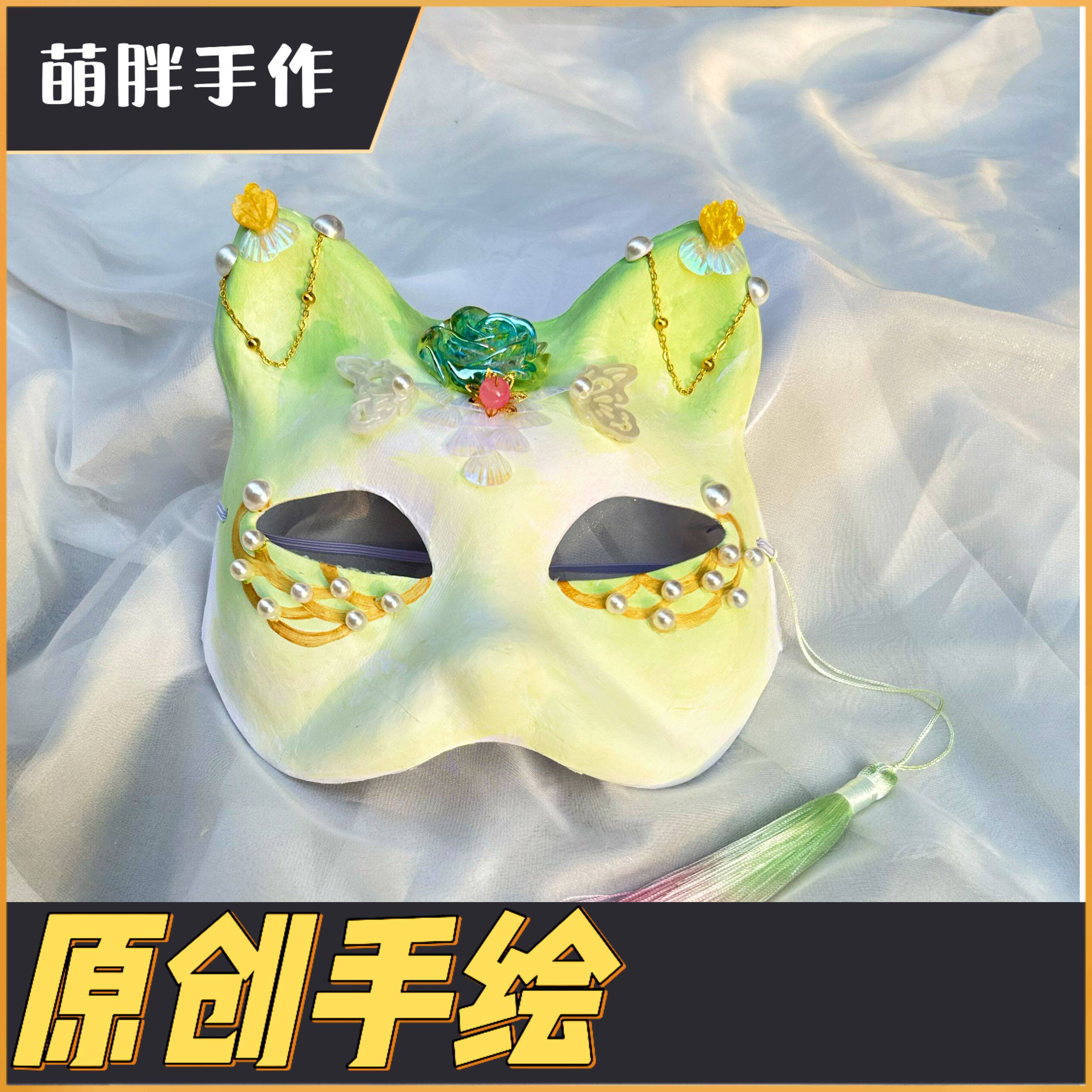 手绘日式和风万圣节狐狸儿童面具女半脸化妆舞会动漫猫脸狐妖面罩