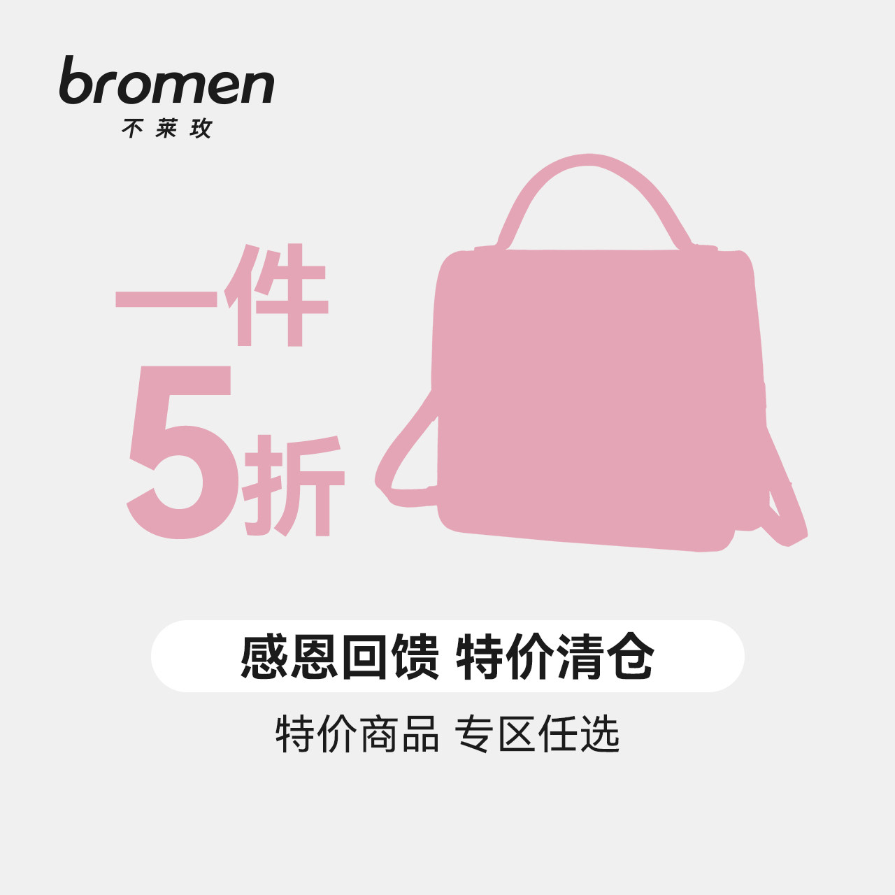 Bu Lai Mei [Quà tặng đặc biệt Túi may mắn] Các kiểu túi có sẵn, túi đeo chéo nữ, túi đeo vai, túi xách, túi đeo nách vali nhựa vali kéo du lịch