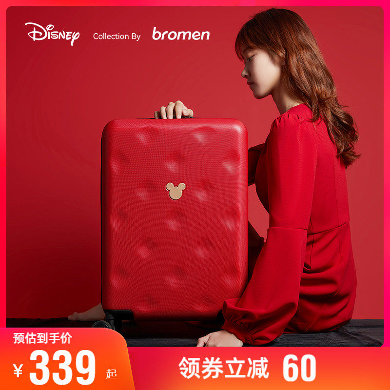 不莱玫结婚红色行李箱女新娘陪嫁箱20寸万向轮皮箱子旅行箱拉杆箱