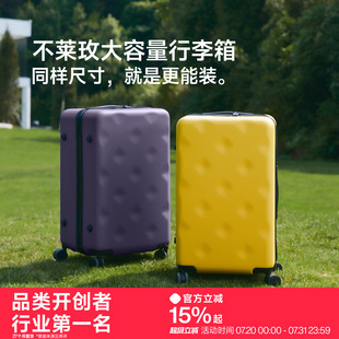 拉桿箱男 不萊玫大容量行李箱登機箱旅行箱女26寸密碼 山野新色