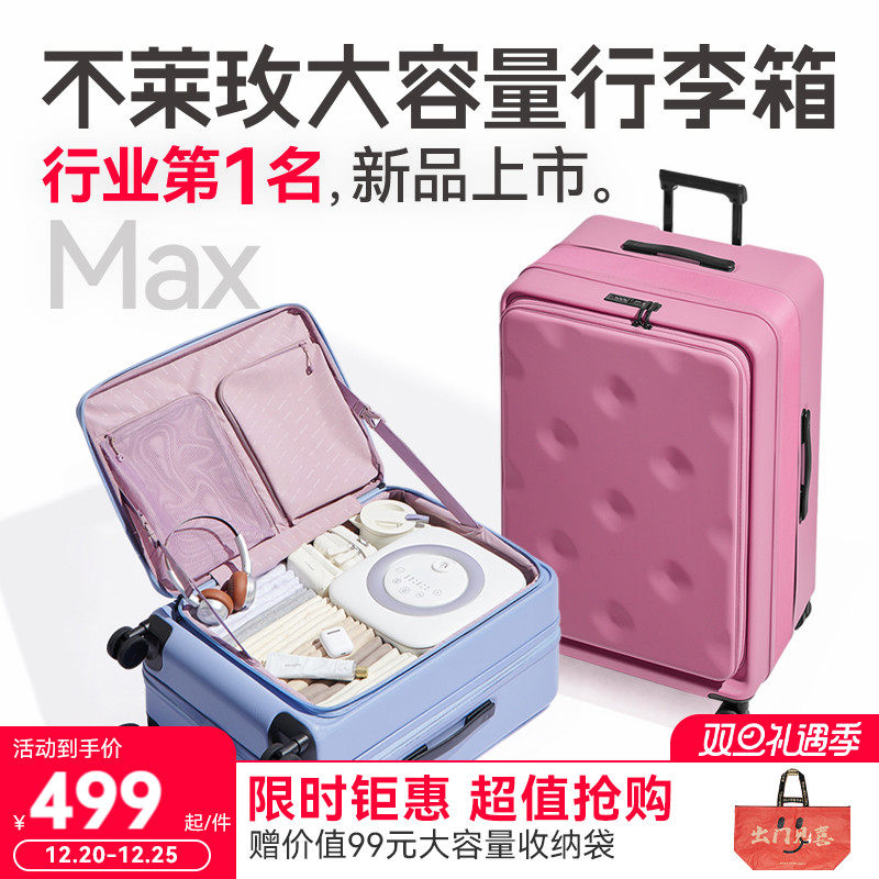 不莱玫侧开盖行李箱大容量多功能商务拉杆箱男女出差旅行登机箱