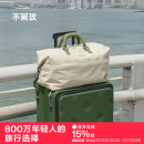 不莱玫大容量旅行包短途女登机包出差手提行李包男运动旅游收纳袋