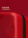 不莱玫 Вместительный и большой красный чемодан для невесты, подарок на день рождения, 20 дюймов