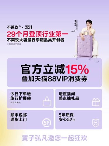 Вместительный и большой чемодан для путешествий