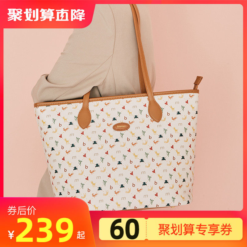 不莱玫老花礼盒托特包女2021秋冬小众大容量通勤单肩包手提包包女