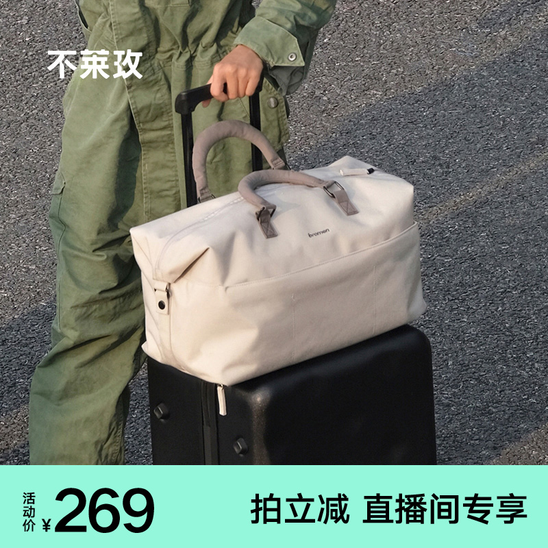 大容量两用旅行包适配99%行李箱