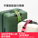 化配色标签识别旅行周边出行挂牌按扣 不莱玫行李箱防丢行李牌个性