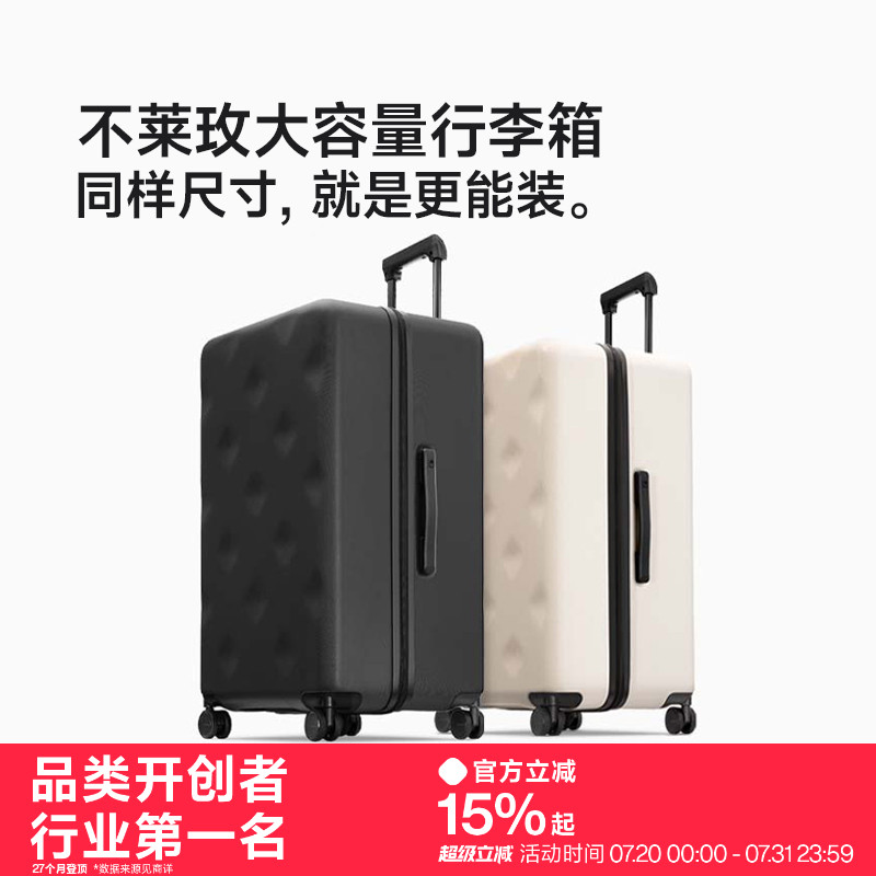 不莱玫大容量行李箱皮箱24女拉杆箱旅行箱20寸登机箱子男密码箱26