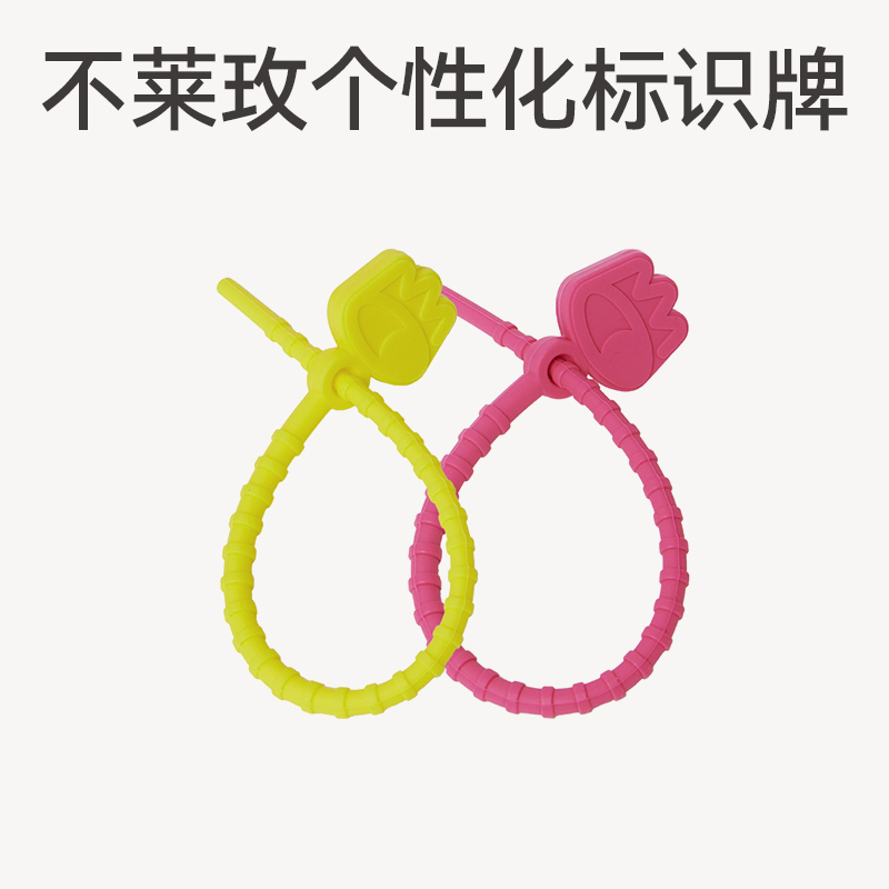 不莱玫定制行李箱行李牌辨识绳旅行箱防丢标签识别挂牌旅行周边