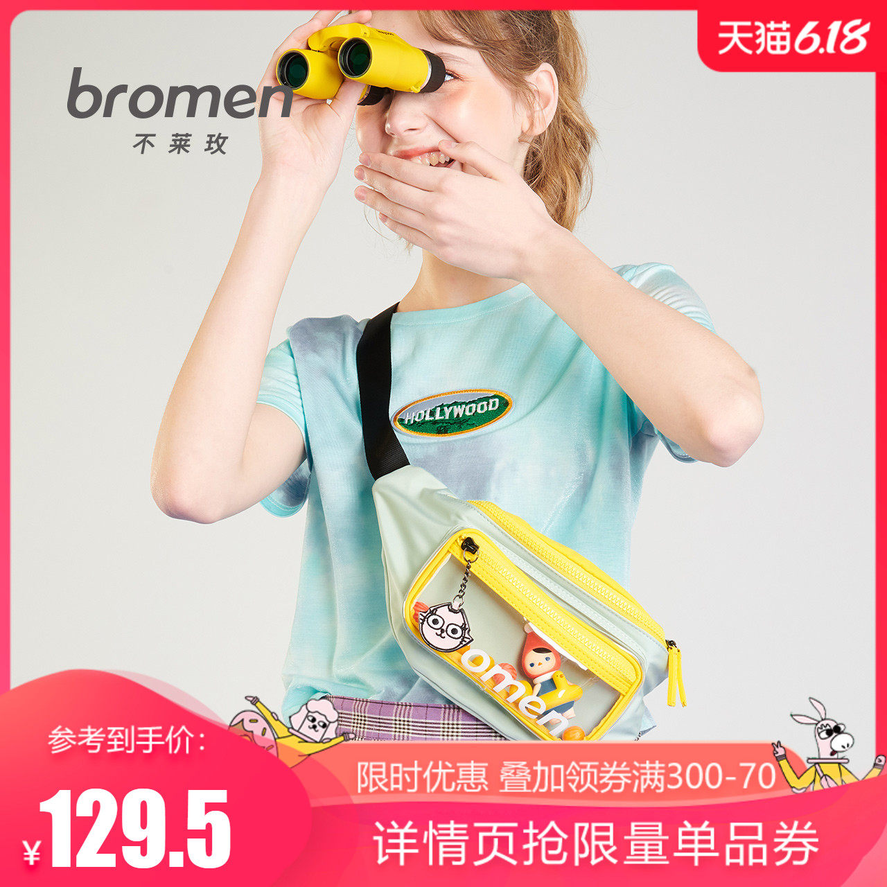 不莱玫ins包包2020新款潮少女腰包斜挎胸包女百搭挎包女包运动包