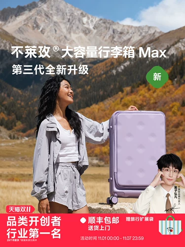 Вместительный и большой чемодан для путешествий