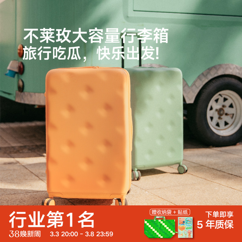 不莱玫大容量行李箱女留学24万向轮拉杆箱20寸旅行箱拉杆26密码箱