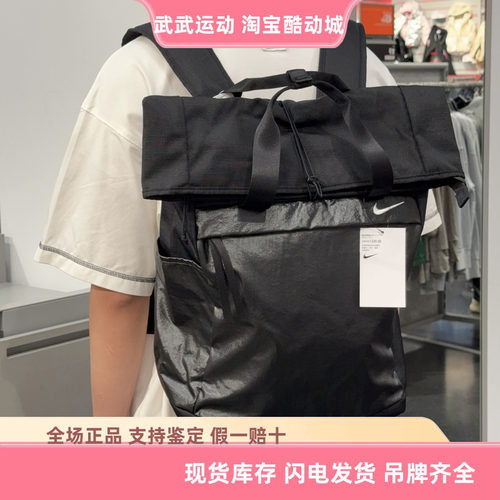 耐克Nike Radiate运动休闲双肩背包黑色学生书包电脑包BA6173-010