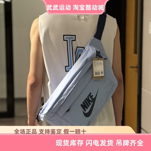 耐克Nike TECH HIP PACK男女王一博运动单肩斜挎包腰包BA5751-072