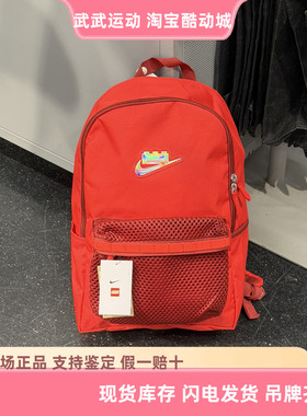 耐克Nike x LEGOR Heritage乐高联名男女学生书包双肩包 HV6609