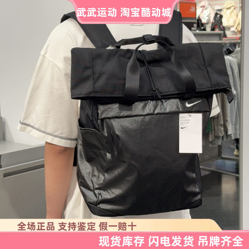 耐克Nike Radiate运动休闲双肩背包黑色学生书包电脑包BA6173-010