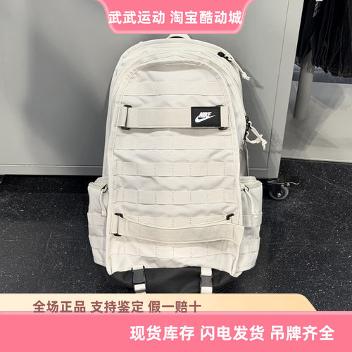 耐克Nike Sportswear RPM男女工装风运动休闲双肩背包 BA5971-072