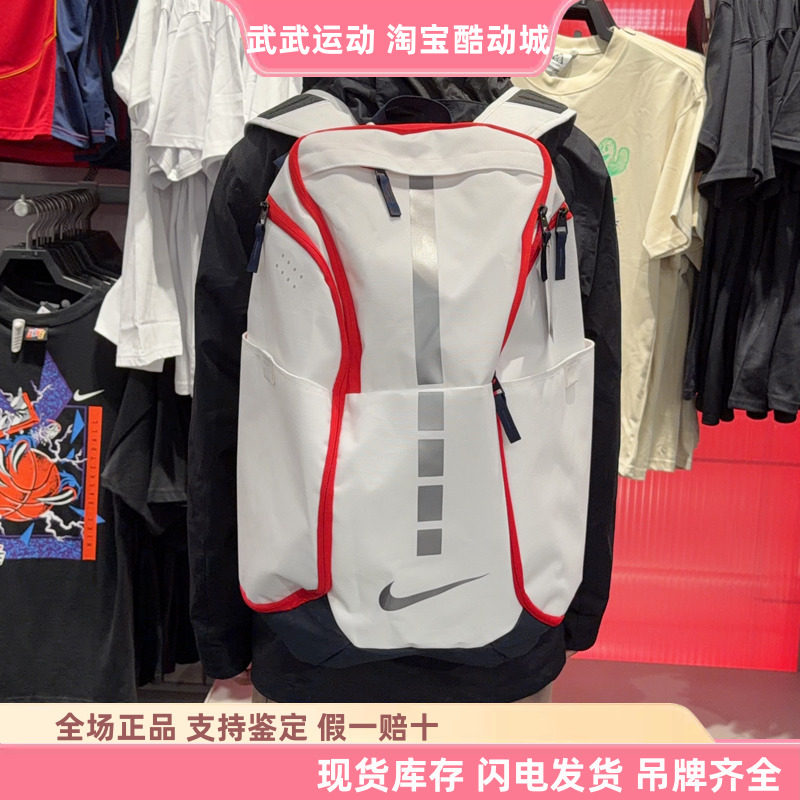 耐克 Nike Hoops Elite精英篮球包运动训练双肩大容量背包 BA5554图片