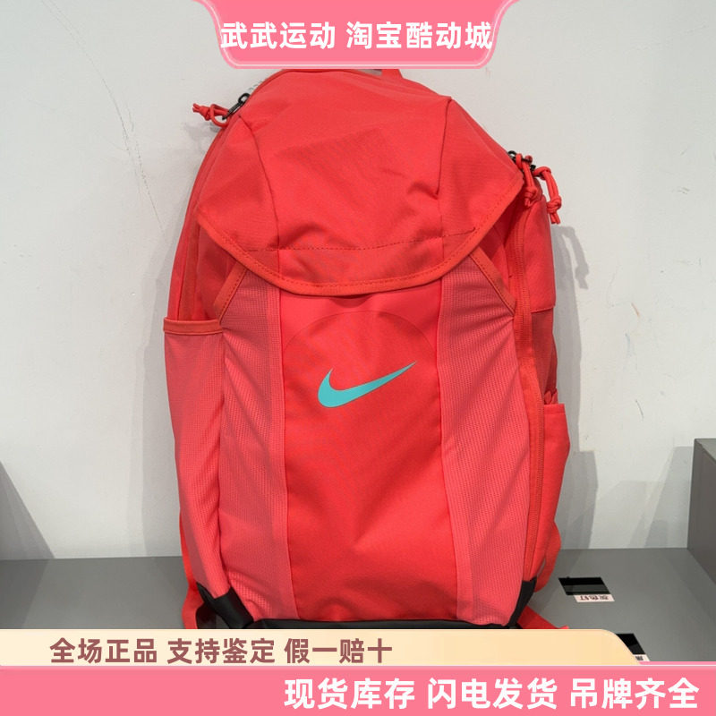 耐克 Nike 大容量耐磨多功能鞋仓户外足球训练旅行双肩背包DV0761