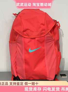 耐克 Nike 大容量耐磨多功能鞋仓户外足球训练旅行双肩背包DV0761
