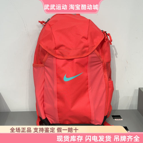 耐克 Nike 大容量耐磨多功能鞋仓户外足球训练旅行双肩背包DV0761