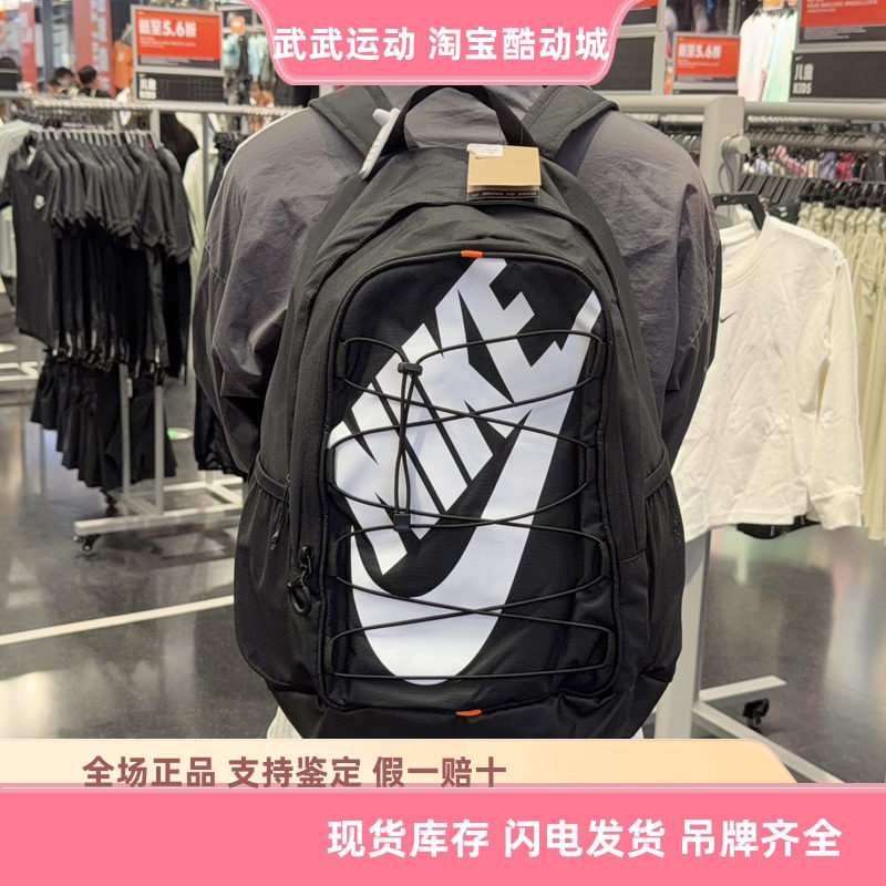 耐克Nike Hayward大容量双肩包旅行背包户外运动包学生书包HJ8200