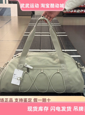 耐克 Nike One Club大容量干湿分离运动健身包旅行包斜挎包CV0062