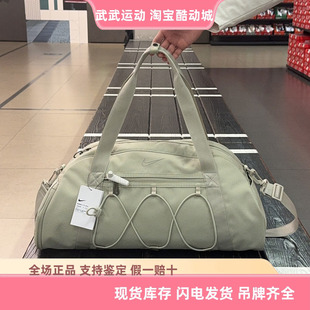 耐克 Nike One Club运动健身户外训练旅行包手提斜挎休闲包CV0062