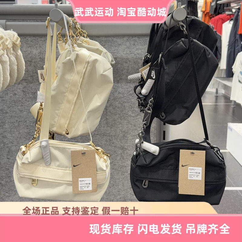 耐克 Nike 简约时尚运动复古相机包链条斜挎包手机包单肩包CW9304
