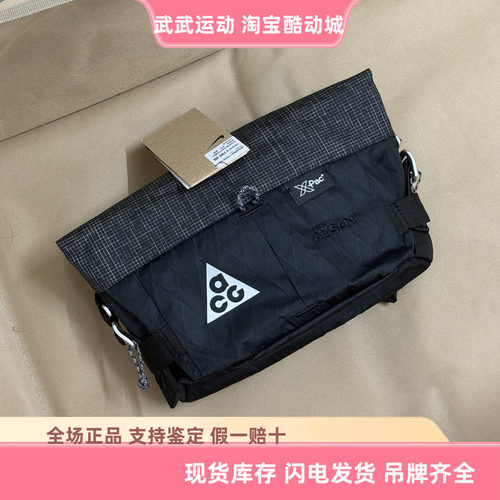 耐克Nike ACG男女运动户外机能多功能运动挎包胸包腰包DV4051-011