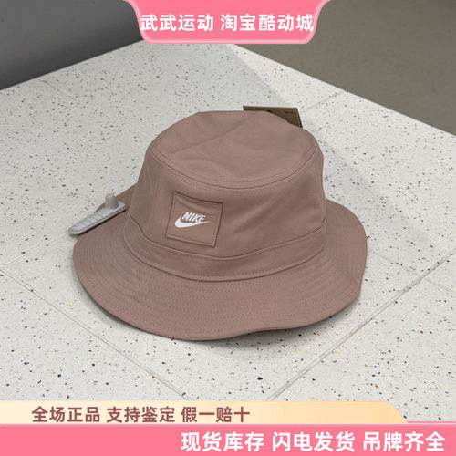 耐克 Nike 大童K APEX BUCKET SQ FUT运动休闲渔夫帽FB5648-624