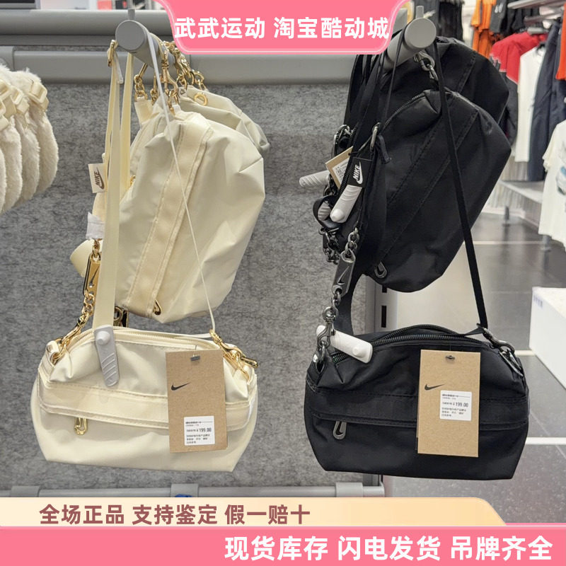 耐克 Nike 简约时尚运动复古相机包链条斜挎包手机包单肩包CW9304