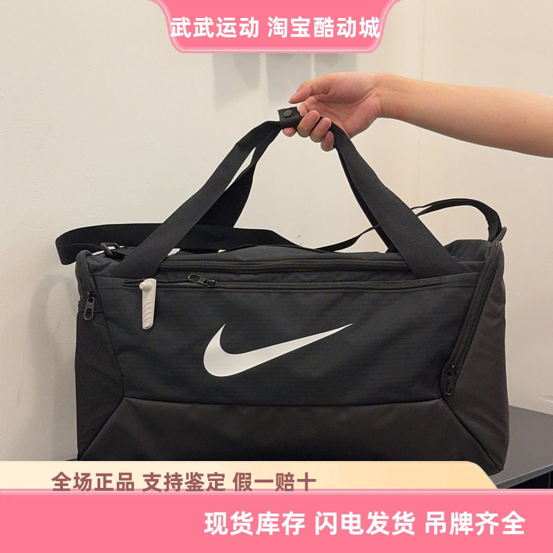 耐克 Nike 男女运动健身训练大容量手提包单肩斜跨包旅行包BA5957