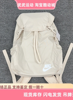 耐克 Nike Heritage男女大容量双肩包运动抽绳休闲背包BA6150-104