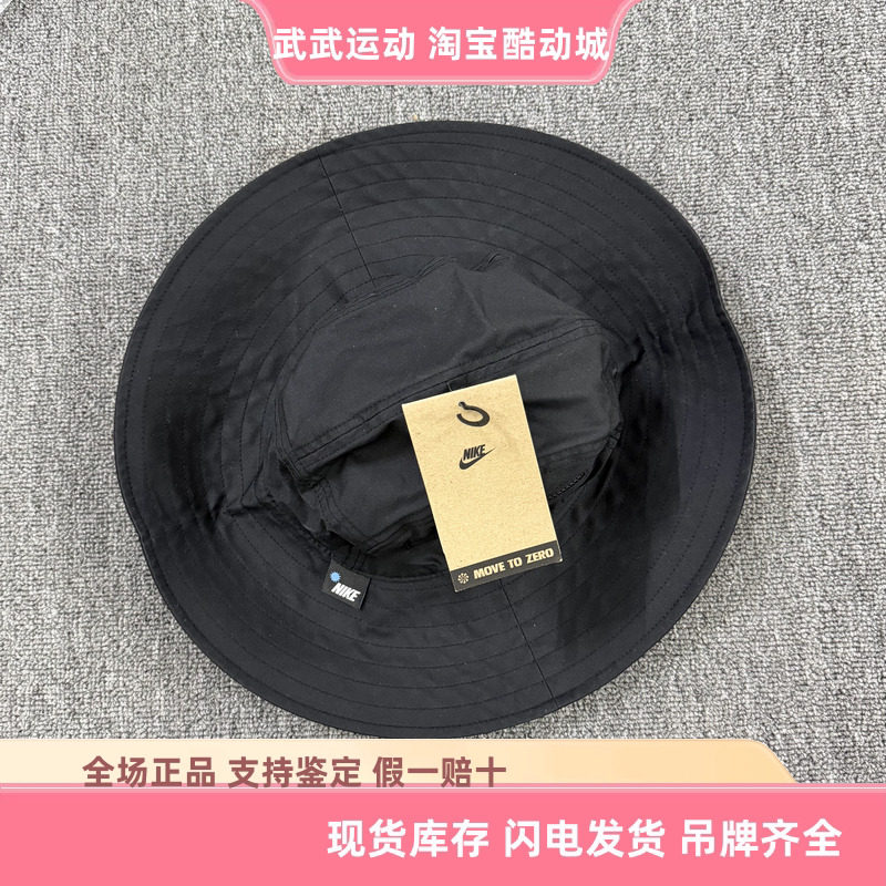 耐克Nike Apex抽绳透气户外遮阳帽宽版帽檐渔夫运动帽 HJ7135-010