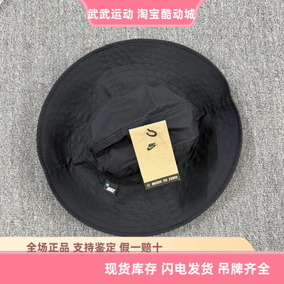 耐克Nike Apex抽绳透气户外遮阳帽宽版帽檐渔夫运动帽 HJ7135-010