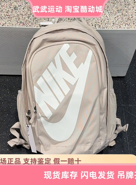 耐克Nike 大容量双肩背包旅行包休闲运动包学生书包BA5217 CK0954