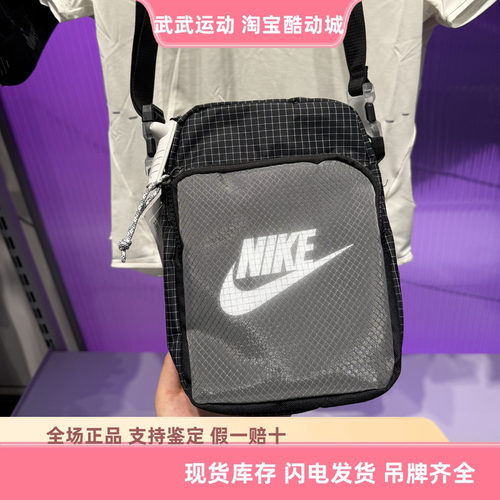 耐克Nike Heritage2.0男女通用户外运动休闲斜挎单肩包CV1408-010