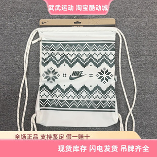 耐克Nike Heritage 男女运动休闲便携束口袋背包抽绳包FZ7287-133
