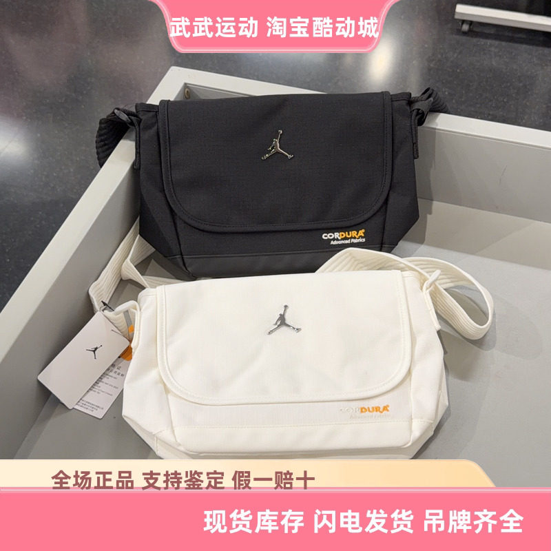 耐克Nike JORDAN AJ男女运动通勤休闲旅行邮差包单肩斜挎包IX4817