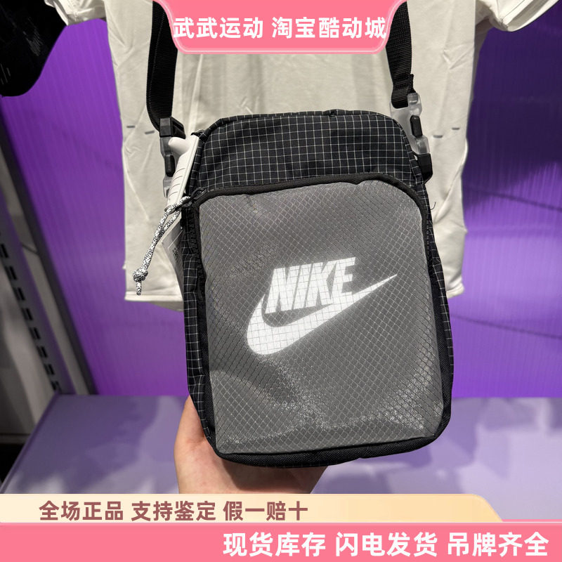 耐克Nike Heritage2.0男女通用户外运动休闲斜挎单肩包CV1408-010